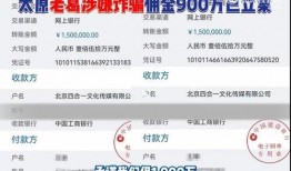 王海爆料视频,行业乱象背后的真相曝光