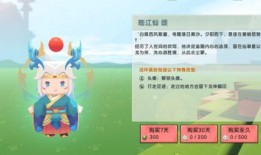 迷你皮肤爆料最新版本,炫酷新装，等你来体验！