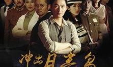 冲出月亮岛在线观看,星际探险的惊心动魄之旅