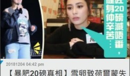 阿娇爆料怀孕视频,甜蜜视频记录幸福时刻