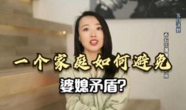 最新爆料婆媳矛盾视频,最新视频揭露家庭纷争背后的真相