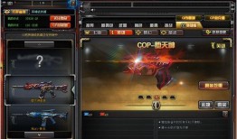 穿越火线最新年套爆料