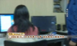 国美员工爆料事件真相视频,揭开企业内部黑暗面