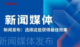 敢爆料政府的新闻媒体,勇敢曝光政府内幕的新闻媒体