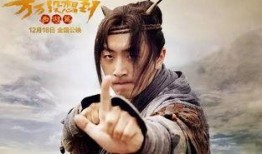 万万没想到电影在线观看,电影版在线观影指南，笑料横生，精彩不容错过！