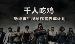 娱乐吃瓜怎么做视频赚钱,打造个人IP的赚钱攻略