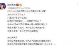 微博爆料张大仙视频,揭秘游戏直播幕后真相！