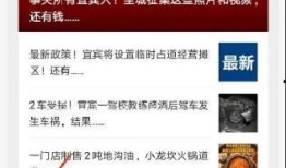 关注今日爆料,热点事件深度解析