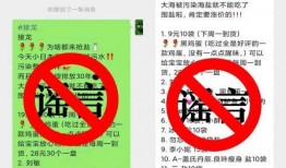 食盐质检员爆料视频大全,揭秘食盐质检背后的真相与挑战