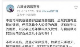 大s回应黄子佼爆料视频,真相与澄清