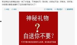 大叔最新爆料微博号,独家内幕大公开！”