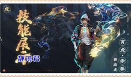 裴擒虎新皮肤最新爆料,神秘猎豹降临！裴擒虎全新皮肤惊艳曝光