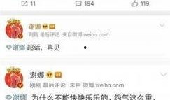 明星八卦大爆料最新2,最新2期精彩内容抢先看