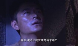 冲出月亮岛在线观看,星际探险的惊心动魄之旅