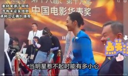 娱乐明星圈最新爆料,当红明星背后的惊人真相