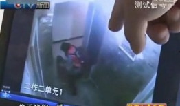 今日新闻深夜爆料视频,今日新闻惊人内幕大曝光