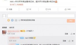 闲聊vivo最新爆料,颠覆性新机即将亮相，五大亮点抢先看！