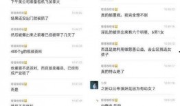 400g视频爆料,惊人内幕曝光！