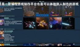 爆料视频 制作平台