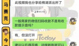 发视频假装爆料自己,真实身份竟让人意想不到...