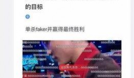 马老板爆料十三转账视频,十三转账视频背后的惊人真相