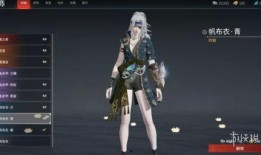 崔三娘爆料新皮肤视频,新皮肤视频惊艳亮相，神秘角色引期待