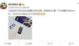 闲聊vivo最新爆料,颠覆性新机即将亮相，五大亮点抢先看！