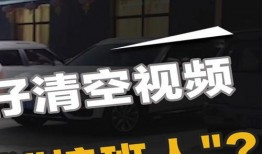 现场直击爆料视频大全最新