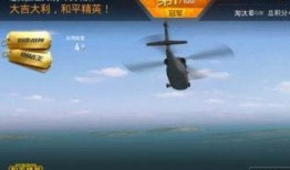 和平精英最新车载爆料,神秘车载系统，战场新玩法即将开启