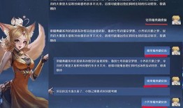 典藏皮肤最新爆料4月12日,神秘特效震撼来袭！