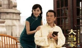 大当家在线观看,在线重温家族荣耀与情感纠葛