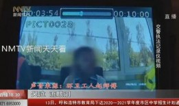 内蒙古男孩爆料视频,揭秘草原生活的真实面貌