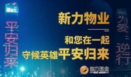 北京房产最新爆料新闻,揭秘最新爆料背后的楼市风云