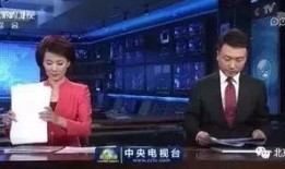 丑角最新爆料新闻联播视频,最新联播视频背后故事