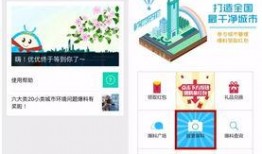 汕头最新爆料公众号微信,揭秘这座海滨城市的秘密与魅力！”