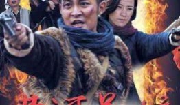 黄河英雄全集在线观看,波澜壮阔的英雄史诗，再现民族脊梁！