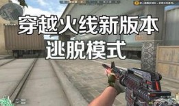 穿越火线最新爆料岛主,神秘岛屿等你探险