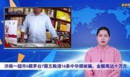 五粮液最新爆料新闻视频,揭秘高端白酒新动向与市场策略
