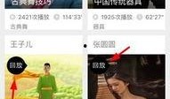 怎么看尾田爆料视频回放,视频回放中的关键信息解析