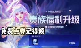 龙年限定最新爆料官方