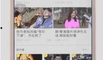 梨视频官网爆料,揭秘梨视频最新动态与幕后故事