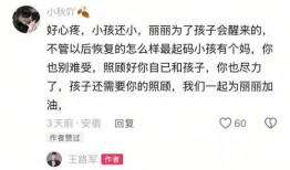 爆料离婚网红视频播放,揭秘背后真相与情感纠葛