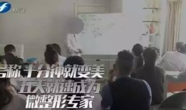 广州暗访爆料事件最新消息新闻,揭露背后真相与后续影响