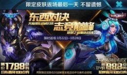 王者百里新皮肤爆料视频,光影交错，狙击美学再升级