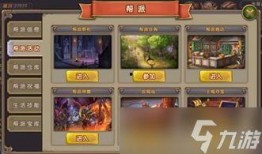 星象夺宝最新爆料消息