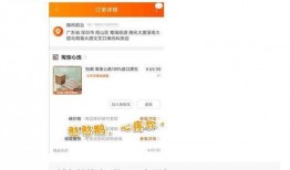 qq免费吃瓜怎么没了,背后原因揭秘