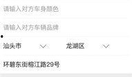 汕头最新爆料公众号微信,揭秘这座海滨城市的秘密与魅力！”