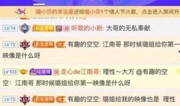 女主播深夜爆料大哥视频,揭秘神秘大哥私密视频真相