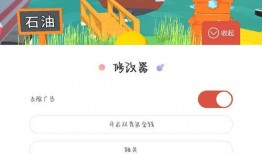 采油小生爆料视频播放网站,热门视频网站幕后故事大曝光