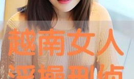 在线观看 淫,在线观看现象背后的真相